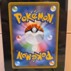 Pikachu - 208/S-P 208/S-P S-P: Sword & Shield Promos Holo (Japanese) - Image 3