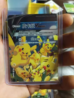 Pikachu V-union Promo 109/S-P - 112/S-P Combination Set - Pokemon Card Chinese - Image 2