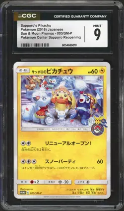 (CGC 9) 2016 Sapporo's Pikachu 005/SM-P Japanese Pokemon Center Promo Psa Mint - Image 1
