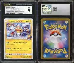 (CGC 9) 2016 Sapporo's Pikachu 005/SM-P Japanese Pokemon Center Promo Psa Mint - Image 3