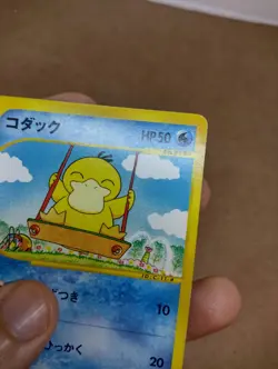 Japanese 1st Edition Psyduck - 020/092 - Pokemon Card - Town On No Map Near Mint - Image 3