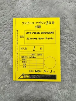Monkey D. Luffy ONE PIECE Card Promo Japanese ST21-014 Only Sealed - Image 1