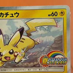 Pikachu 108/SM-P PROMO 2017 Pokemon TCG Japanese card Nintendo JAPAN P418 - Image 3