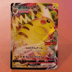 Pikachu VMAX 265/S-P PROMO 2022 Holo Japanese Pokemon card TCG Nintendo P235 - Image 1