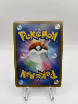 Pokemon Card - Charizard VMAX 308/190 SSR s4a Shiny Star V Japanese - Image 2