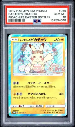 Easter's Pikachu 2017 Holo Pokemon Center Spring Promo Japanese 055/SM-P PSA 10 - Image 2