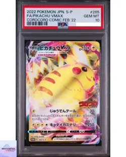 [PSA 10] Pikachu VMAX Promo 265/S-P Corocoro Comic Pokemon Card Game Japanese - Image 1