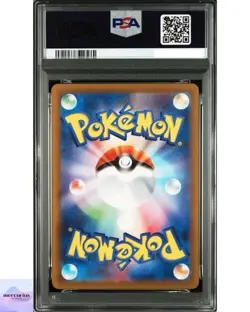 [PSA 10] Pikachu VMAX Promo 265/S-P Corocoro Comic Pokemon Card Game Japanese - Image 2