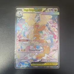 Mega Dragonite EX - SIR - 290/217 Me: Ascended Heroes - Pokemon TCG - Image 3