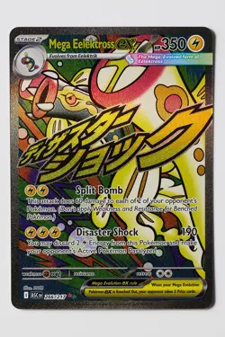 Mega Eelektross ex 266/217 Pokemon TCG: Ascended Heroes Mega Attack Rare - Image 1