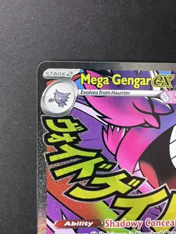 Pokemon TCG Mega Gengar Ex 269/217 Full Art Mega Attack Rare Ascended Heroes NM - Image 4