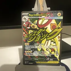 Mega Elektross EX 266/217 Ascended Heroes Mega Attack Rare Pokemon TCG NM - Image 1
