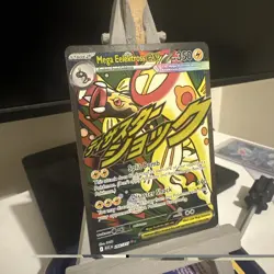 Mega Elektross EX 266/217 Ascended Heroes Mega Attack Rare Pokemon TCG NM - Image 2