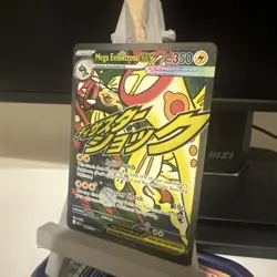 Mega Elektross EX 266/217 Ascended Heroes Mega Attack Rare Pokemon TCG NM - Image 3