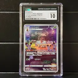 2022 Kricketune s12a: 174/172 Japanese CGC Gem Mint 10 Pokemon Card - Image 1
