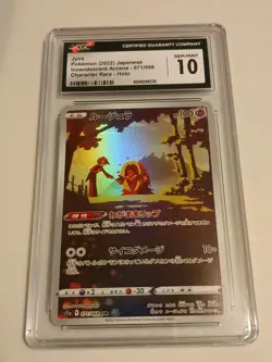 CGC 10 GEM MINT Jynx 071/068 Incandescent Arcana Japanese Pokemon Card 2022 - Image 1