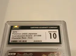 CGC 10 GEM MINT Jynx 071/068 Incandescent Arcana Japanese Pokemon Card 2022 - Image 3