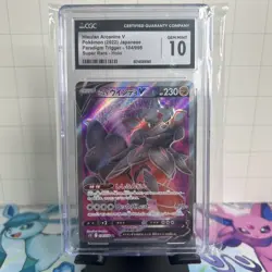 🔥 Arcanine V 104/098 SUPER RARE 2022 Pokemon Card JPN CGC 10 GEM MINT Hisuian - Image 1