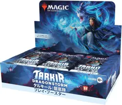MTG Tarkir Dragonstorm Japanese Play Booster Box Magic: The Gathering TCG - Image 3
