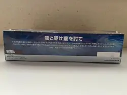 MTG Tarkir Dragonstorm Japanese Play Booster Box Magic: The Gathering TCG - Image 4