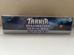 MTG Tarkir Dragonstorm Japanese Play Booster Box Magic: The Gathering TCG - Image 5