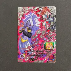 S1567 Android 21 Holo UM10-CP8 Japanese Dragon Ball Heroes Card - Image 1
