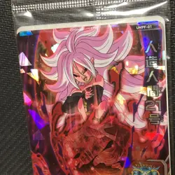 S0694 Android 21 UMPF-01 Super Dragon Ball Heroes Promo Card Sealed Holo - Image 2