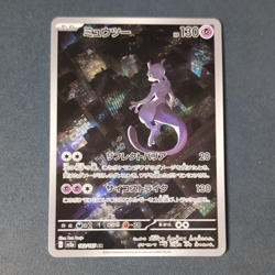 Pokemon TCG Mewtwo 183/165 sv2a Pokemon Card 151 Art Rare Holo 130 HP Japanese - Image 1