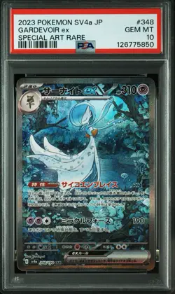 Pokemon Gardevoir ex 348 SV4a Japanese PSA 10 Special Art Rare Holo - Image 1