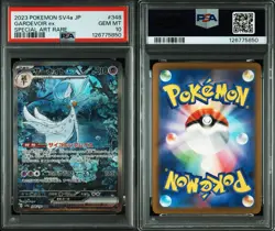 Pokemon Gardevoir ex 348 SV4a Japanese PSA 10 Special Art Rare Holo - Image 3