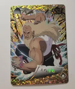 A 3rd Raikage SSR Foil Card Naruto CCG TCG - Image 1