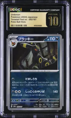 Umbreon 092/187 Poke Ball Holo Terastal Fest EX Pokemon Japanese CGC 10 Pristine - Image 1