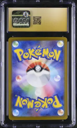 Umbreon 092/187 Poke Ball Holo Terastal Fest EX Pokemon Japanese CGC 10 Pristine - Image 2