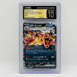 Charizard ex 115/190 Sv4a: Shiny Treasure Holo Rare Pokemon CGC 10 Pristine - Image 1