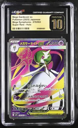 Mega Gardevoir EX 078/063 Super Rare Holo 2025 Pokemon Japanese CGC 10 Pristine - Image 1