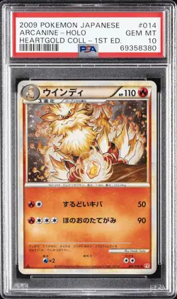 2009 POKEMON JAPANESE HEARTGOLD COLLECTION 1ST EDITION #014 ARCANINE-HOLO PSA 10 - Image 1