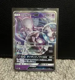 Mewtwo GX 017/024 Great Detective Pikachu Promo Holo Pokemon TCG Japanese - Image 1