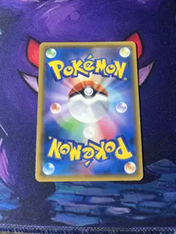 Pokemon Card smP2 Mewtwo Gx 017/024 Detective Pikachu Japanese Near Mint - Image 2