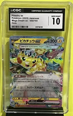Pikachu ex 044/193 Mega Dream Holo Japanese Pokemon CGC Gem Mint 10 - Image 1