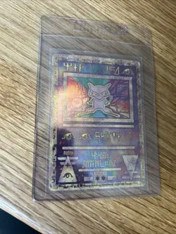 Pokemon TCG Ancient Mew Promo Card Holo Foil, Game the Movie 2000 Edition - Image 5