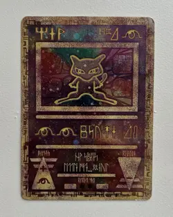 Pokemon Ancient Mew Holo Promo Movie 2000 WOTC Vintage LP Nintendo - Image 1