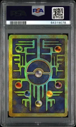 ANCIENT MEW 2000 POKEMON GAME PROMO MOVIE PSA 9 Mint - Image 2