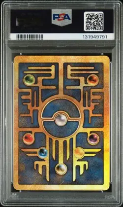 POKEMON GAME MOVIE PROMO - ANCIENT MEW - 2000 MOVIE - PSA 9 - Image 2