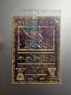 ANCIENT MEW (SEALED) Full-Art Holo Rare Movie Pokemon 2000 Promo - Pokemon Card - Image 1