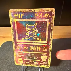 DMG Nintendo Pokemon Ancient Mew Movie promo GAMEFREAK 1999-2000 WOTC DAMAGED - Image 1