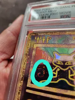 PSA 9 Ancient Mew w/SWIRL Pokemon Movie 2000 w/FREE Mewtwo Promo SEALED - Image 2