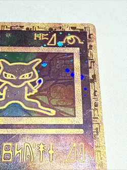 Pokemon Card Ancient Mew 2000 Movie Promo Raw Holo - Image 5