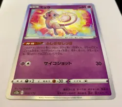 Pokemon TCG Mew 052/172 Holo Rare VSTAR Universe s12a JAPANESE Pokemon Card - Image 2