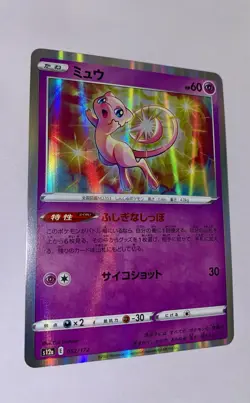 Pokemon TCG Mew 052/172 Holo Rare VSTAR Universe s12a JAPANESE Pokemon Card - Image 3
