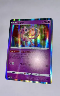 Pokemon TCG Mew 052/172 Holo Rare VSTAR Universe s12a JAPANESE Pokemon Card - Image 4